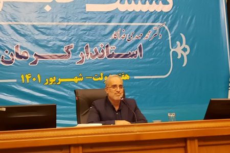 حذف حاشیه نشینی خیلی خوب است اما کرامت حاشیه نشینان باید حفظ شود/ استان کرمان در عرصه دانش بنیان رتبه آخر کشور است