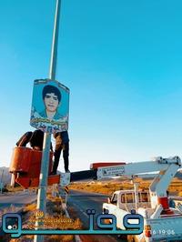 تصاویر معظم شهدا در بلوار ورودی شهر کوهبنان نصب شد