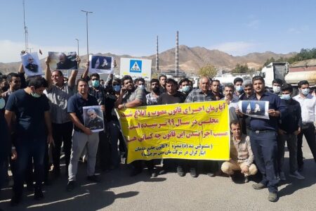 کارگران ایثارگر مس سرچشمه: فریادهایمان را بشنوید
