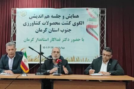 استاندار کرمان: تغییر الگوی کشت در جنوب این استان قطعی و ضروری است