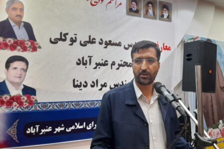 فرماندار عنبرآباد: مدیریت جهادی باید با نظم اداری همراه باشد