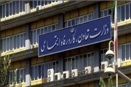 وزیر پیشنهادی تعاون، کار و رفاه اجتماعی به مجلس معرفی شد