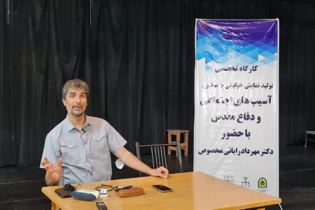 کارگاه تخصصی تولید نمایشِ آسیب‌های اجتماعی و دفاع مقدس برگزار شد
