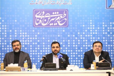 راه‌اندازی سرویس «۴۵۶» برای اینترنت ایمن کودکان و نوجوانان