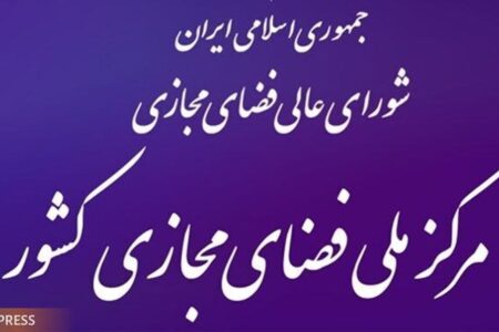 طرح اتهام حمله سایبری ایران به آلبانی بی‌اساس است