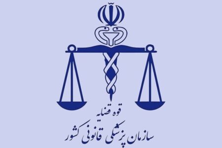 اظهار نظر اولیه پزشکی قانونی درباره فوت مهسا امینی