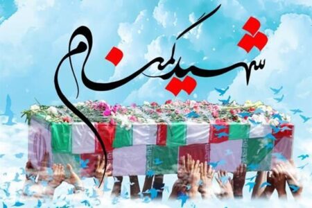 فضای شهر زرند معطر به عطر شهید گمنام می شود/ روستای فتح آباد زرند میزبان شهید گمنام دفاع مقدس