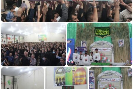 یادواره ۵۸۰ شهید شهرستان زرند برگزار گردید