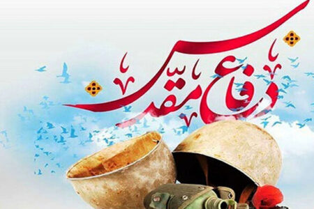 برنامه‌های هفته دفاع مقدس در رفسنجان اعلام شد