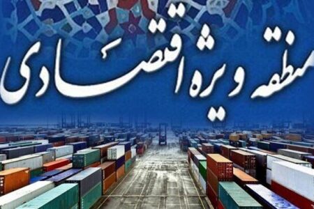 پرونده بر زمین مانده منطقه ویژه اقتصادی جازموریان روی میز دولتمردان