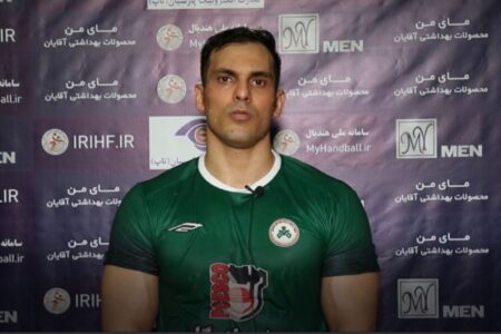 14 سال ملی پوش هستم