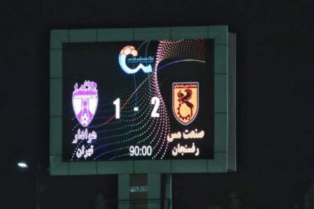 طوفان مس رفسنجان در مقابل هوادار