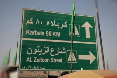 مسیر عاشقی اربعین