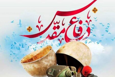 دفاع مقدس در تاریخ جنگ های جهان استثناست/ این دوران را می توان در امتداد انقلاب اسلامی تعریف کرد