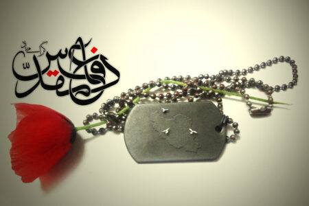 دفاع مقدس؛ پرچم استقلال و خودباوری ملت ایران است