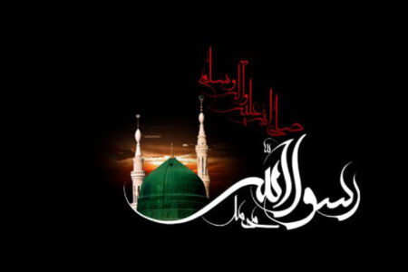ضرورت محافظت از آموزه های پیامبر(ص)/ امت اسلامی زندگی خاتم النبیین را سرلوحه کار خود قرار دهند