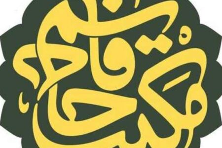 مسئول جدید ستاد ترویج مکتب حاج قاسم سلیمانی معرفی شد