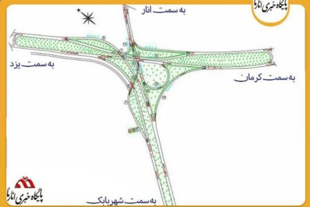 اختصاص ۱۰ میلیارد تومان دیگرجهت تسریع در اتمام  پل غیر همسطح کمربندی شهرستان انار