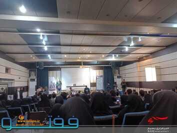 گردهمایی فعلان فضای مجازی انقلابی ناحیه مقاومت بسیج حضرت امیرالمومنین(ع)