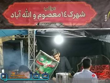 برپایی موکب چهارده معصوم والله آباد توسط گروه جهادی صاحب الزمان(عج)