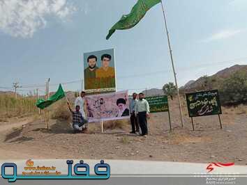 ساخت سیل بند مرحله دوم روستای گورراین توسط گروه جهادی شهید رسول خلیلی