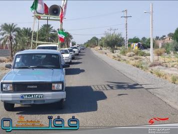برگزاری رژه خودرویی به همت سپاه شهرستان فاریاب به مناسبت هفته دفاع مقدس