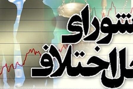 ایجاد شعب ویژه حل اختلاف برای مددجویان کمیته امداد کرمان