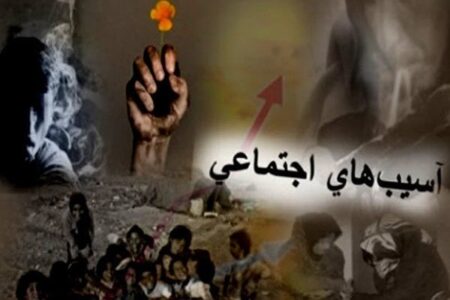 پیشگیری از آسیبهای اجتماعی در جنوب کرمان در دستور کار قرار دارد