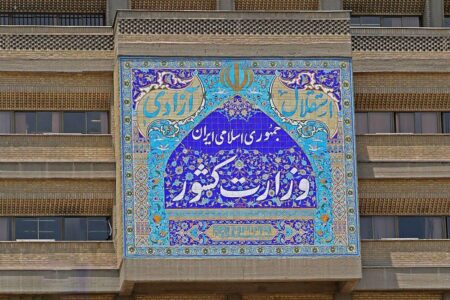 شرایط اتباعی که واجد شرایط حضور در کشور نیستند منتشر شد