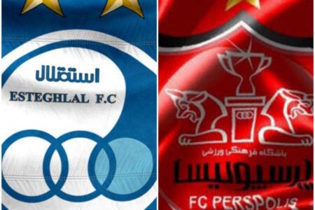 احتمال سقوط پرسپولیس و استقلال به دسته سوم ایران!