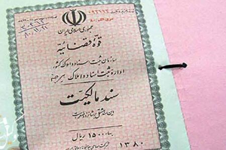 هزینه تهیه نقشه و سند مالکیت از روستاییان دریافت نمی‌شود