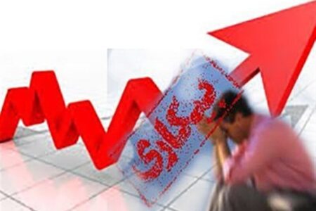 ۸.۱ درصد؛ نرخ بیکاری استان کرمان در تابستان ۱۴۰۱