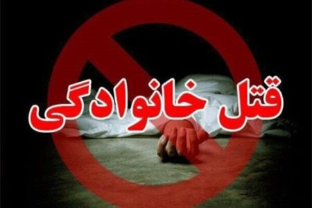 ۲ زن در فاریاب به قتل رسیدند