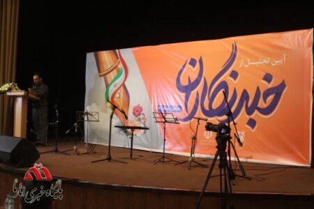 آئین تجلیل از اصحاب رسانه شهرستان‌های رفسنجان و انار برگزار شد + تصاویر