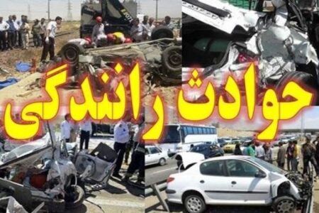 وقوع دو حادثه رانندگی در محور سیرجان به گل گهر