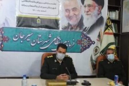 پلیس خادم مردم ، مردم حامی پلیس