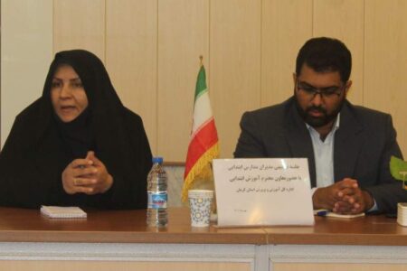 مدیریت یک امانت الهی است