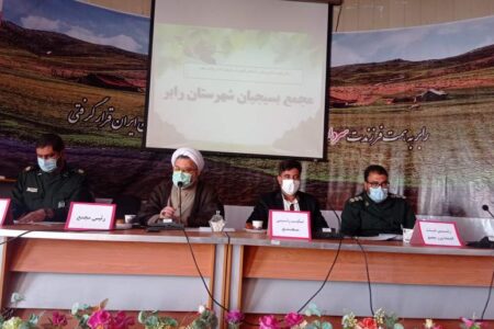 اهداف اصلی برگزاری اجلاس سالیانه بسیج احصای مشکلات شهرستان