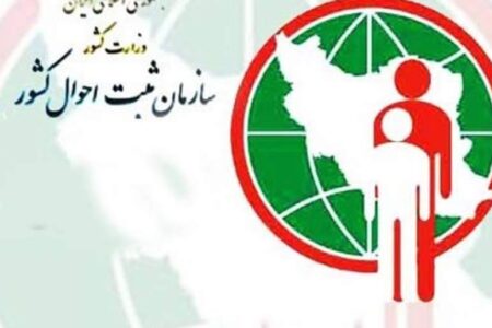 رؤسای ادارات ثبت احوال ۳ شهرستان جنوبی کرمان منصوب شدند