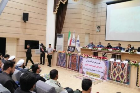 درخواست پرداخت سریع اعتبارات سفر ریاست جمهوری