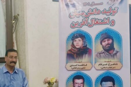 برگزاری یادواره شهدای خانگی سردارشهید عبدالمهدی مغفوری در منزل فرزند شهید