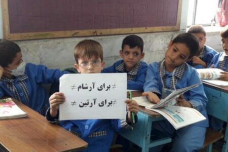 دانش آموزان راوری به پویش #برای_آرشام و #برای_آرتین پیوستند