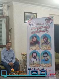 برگزاری یادواره شهدای خانگی سردارشهید عبدالمهدی مغفوری در منزل فرزندشهید