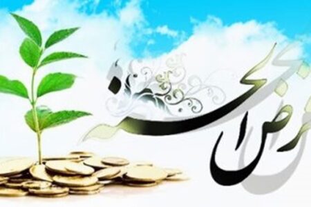 فراهم‌شدن زمینه اشتغال بیش از ۲۷۰۰ نفر از محل صندوق‌های بسیج استان کرمان