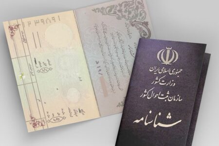 امیرعلی و فاطمه نام‌های مورد علاقه کرمانی‌ها