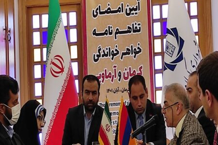 صنایع کرمان نقش قابل توجهی در روابط اقتصادی ایران و ارمنستان دارند