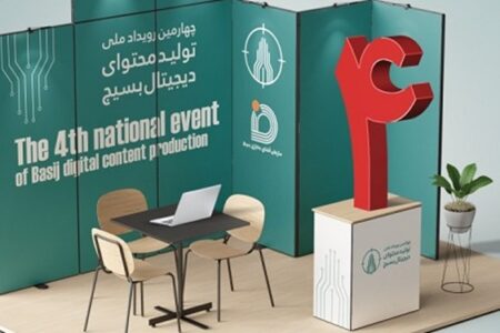 « کرمان ولایتمدار» در چهارمین رویداد تولید محتوای دیجیتال بسیج استان/افزودن بخش مردمی در رویداد چهارم