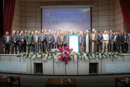 میثاق جهانی گهرآفرینان و باورِ ایران که به بار نشست