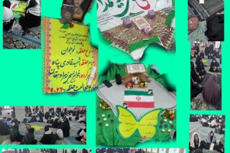 تجمع میقات صالحین ناحیه مقاومت بسیج حضرت رسول صلوات الله درمحل مصلی بزرگ کرمان برگزار شد
