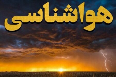 اختلاف ۳۴ درجه ای گرمترین و سردترین منطقه در استان کرمان